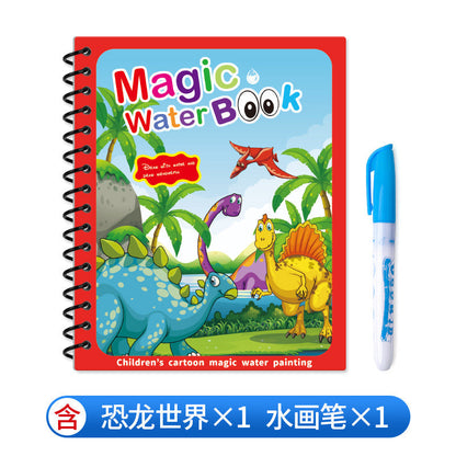 🌹BUY 1 GET 1 FREE🔥Summer Promotion 🎁✨️Magic Water Book📚️🎨🧠